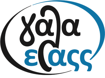 gala elass logo